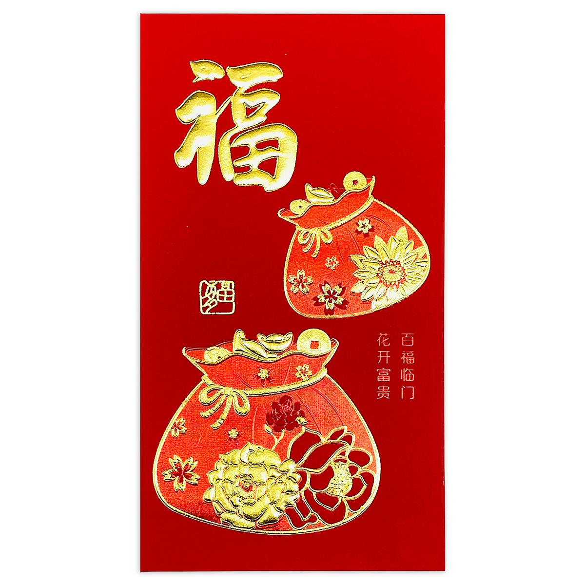 Bộ 6 Bao Lì Xì Nhũ Tết Bính Ngọ 2026 - H7.2 - Mẫu Ngẫu Nhiên