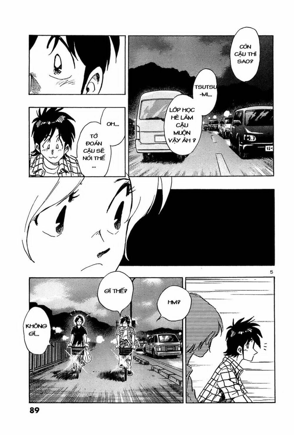 hoshi no furu machi chapter 34 5