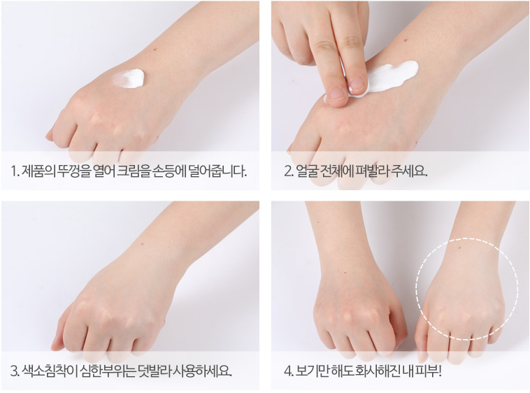 Kem Dưỡng Trắng Da, Phục Hồi Da Beicos Peptide Honey Tone Up Cream 2X 50g - Hàn Quốc