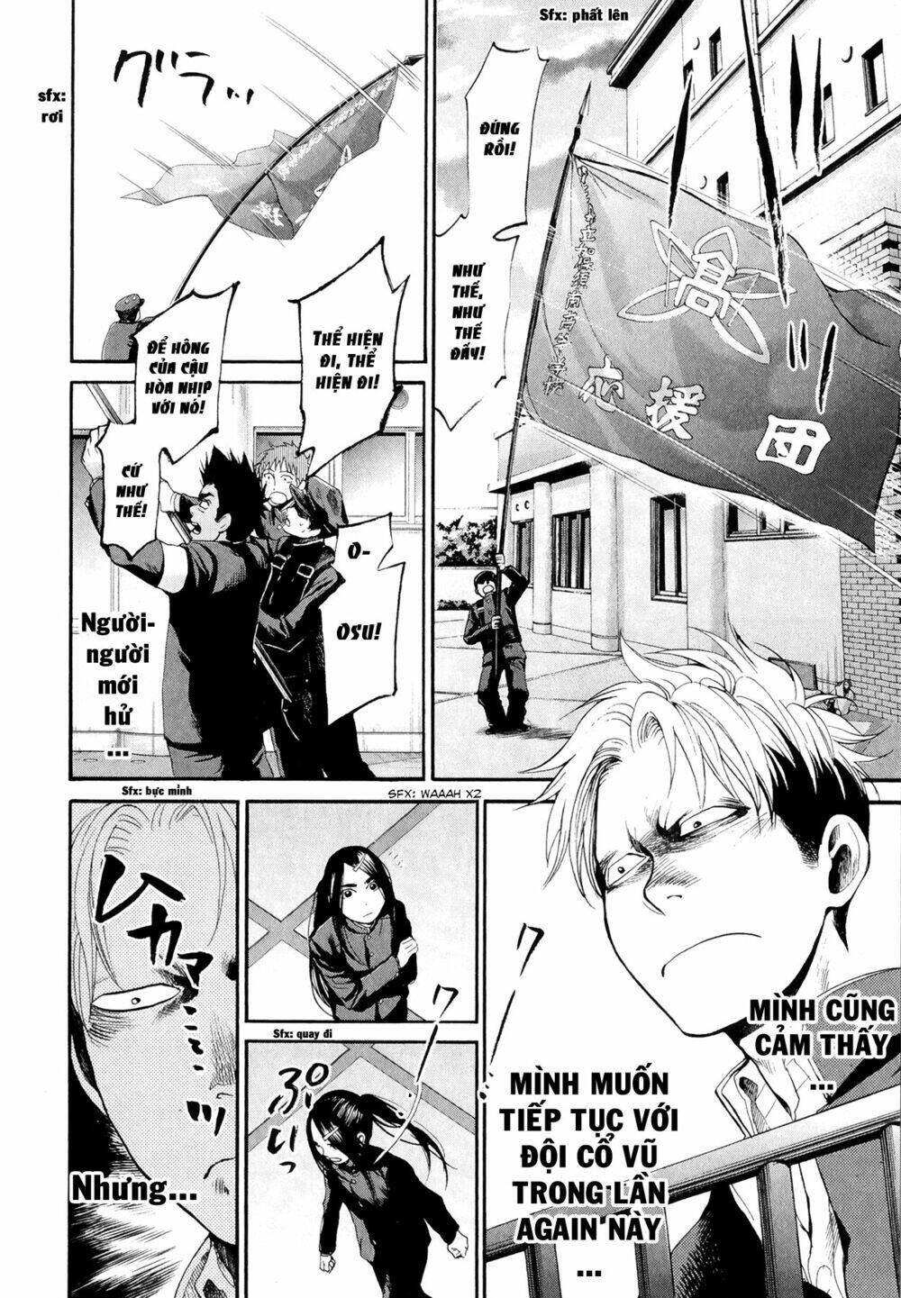 again!! chapter 70 15