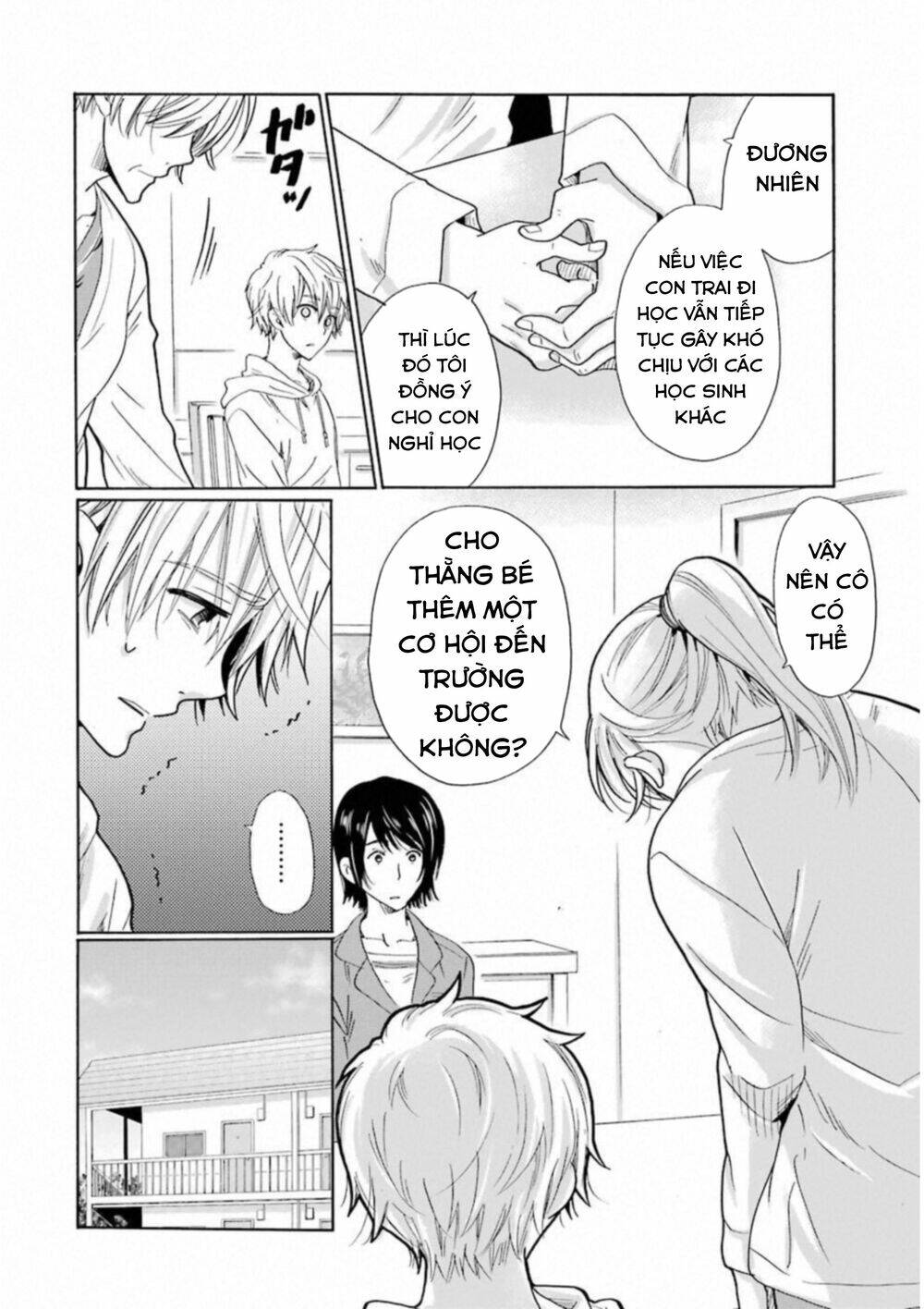 boku no namae wa chapter 31 17