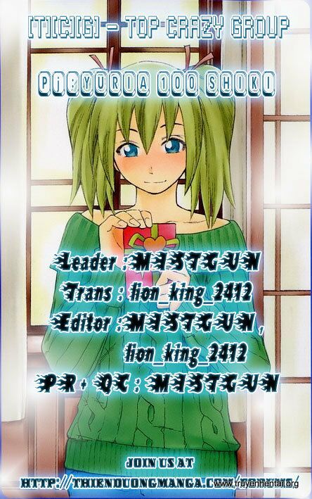 yuria 100 shiki chapter 3 1