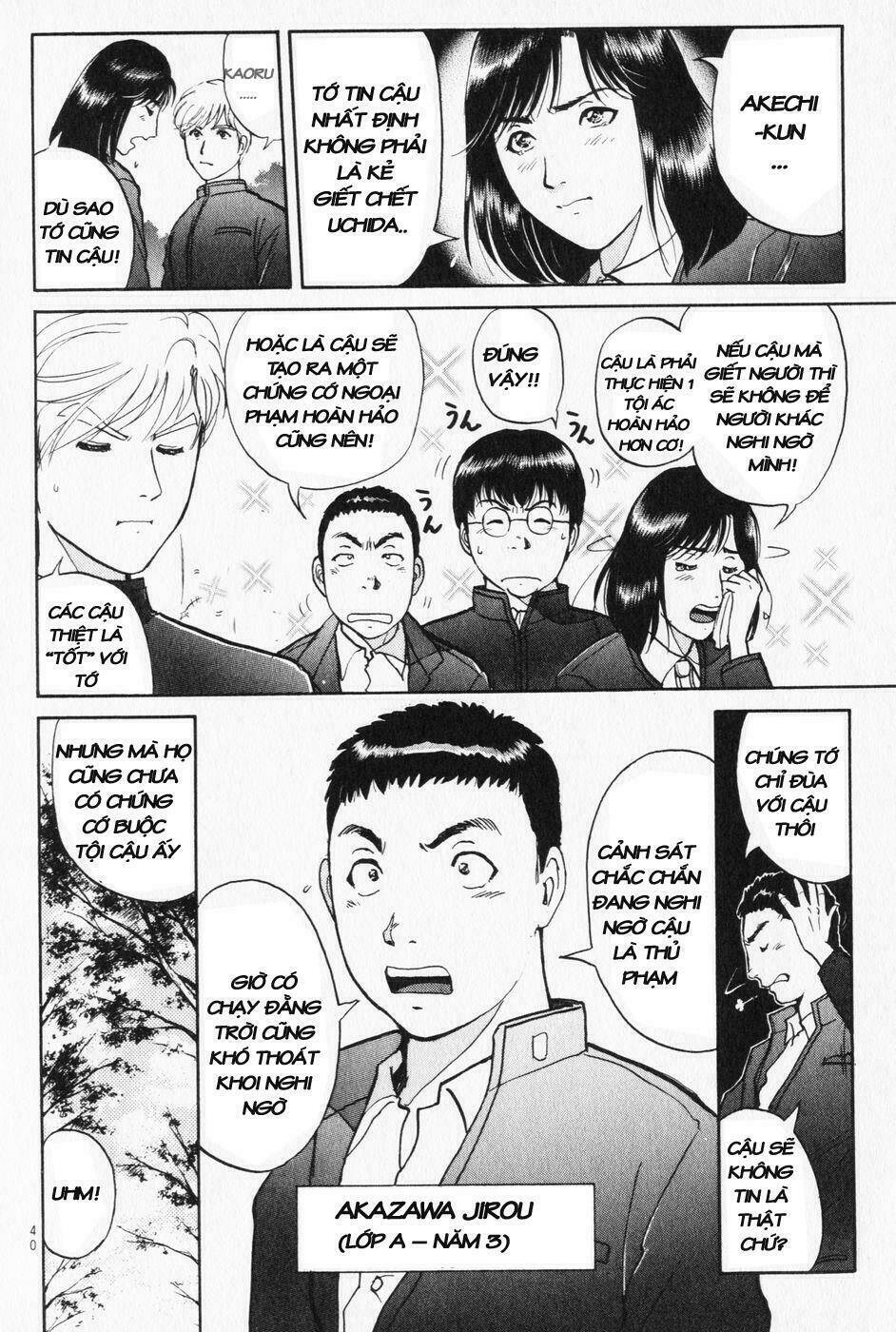 akechi shounen no karei naru jikenbo chapter 2 18