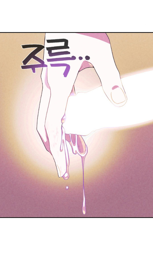 [bản 18+] trò chơi săn mồi của hoàng đế và thánh kỵ sĩ chapter 8.1 5