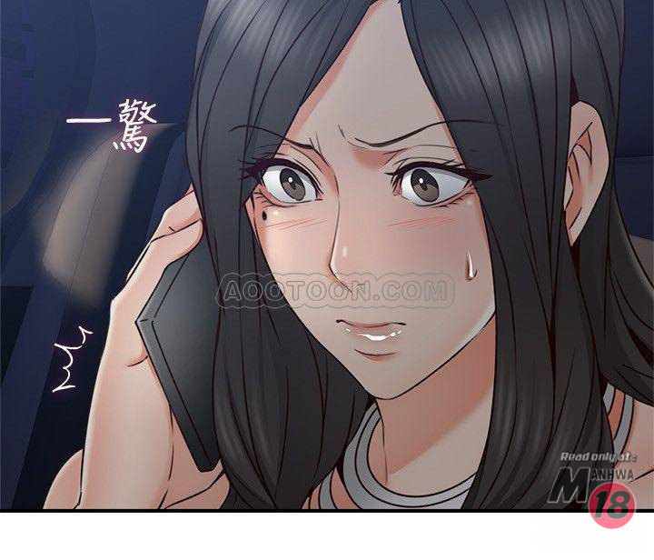 vợ hàng xóm chapter 25 23