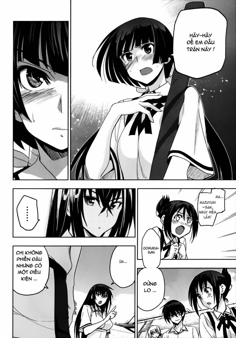 shinken de watashi ni koi shinasai chapter 16 11