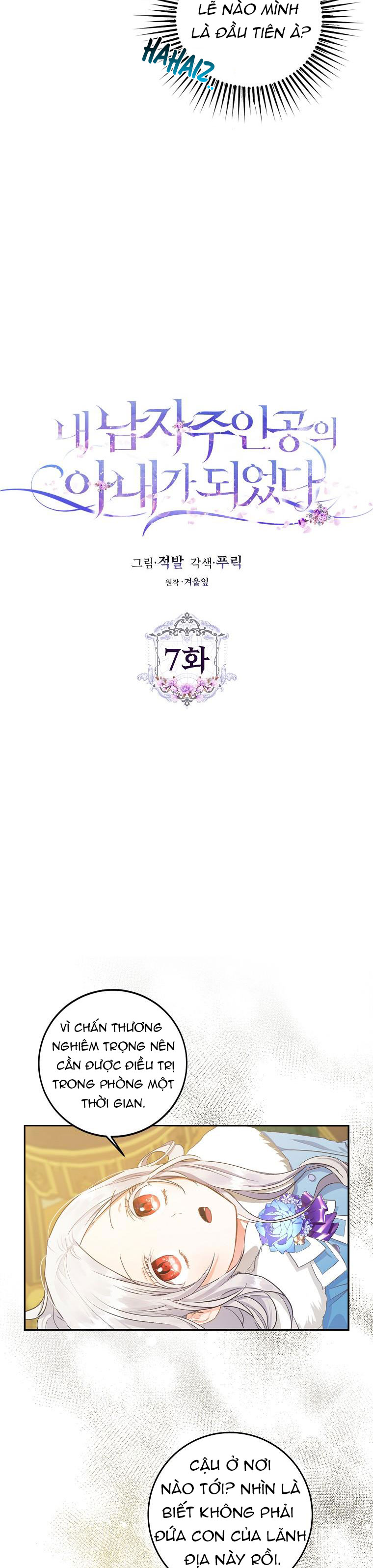 trở thành vợ của nam chính chapter 7.1 7