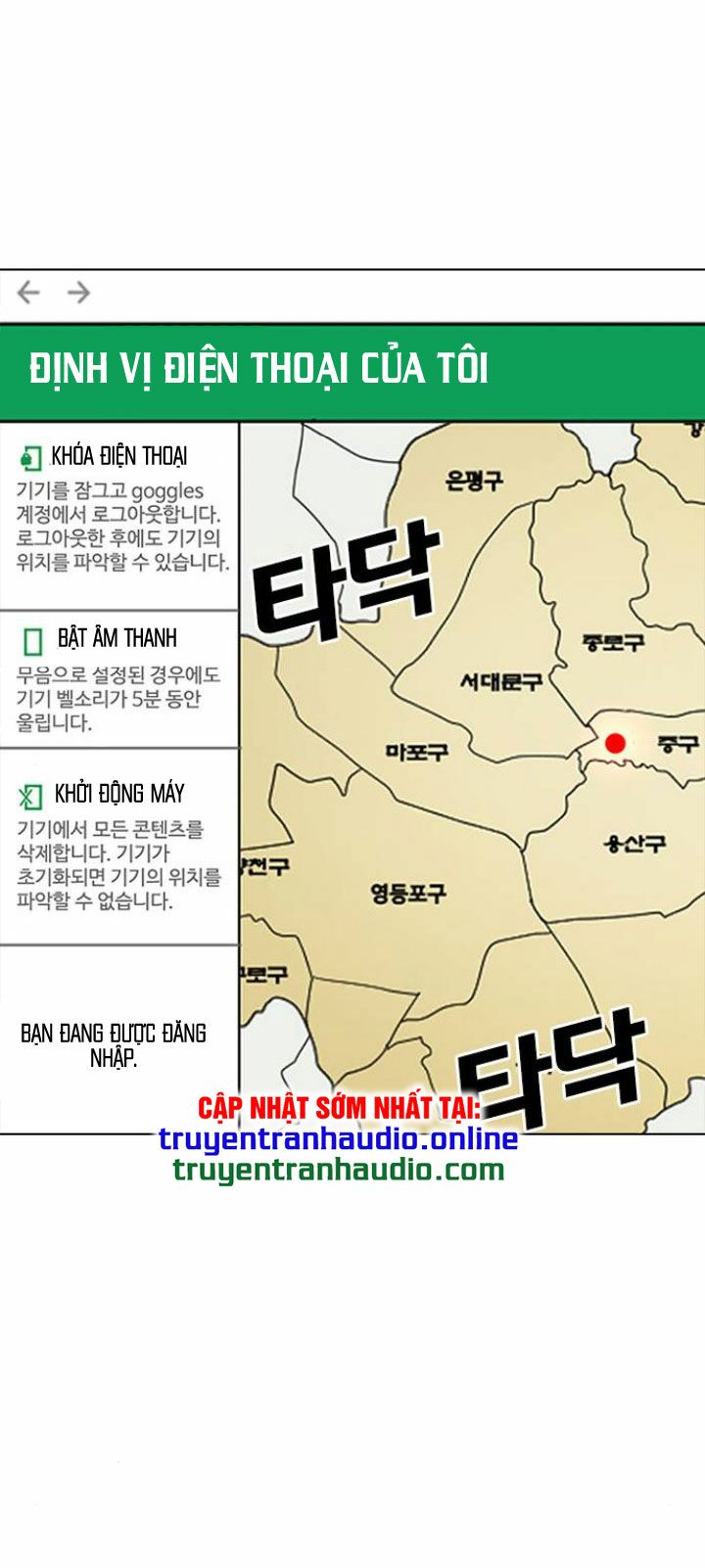 nhật ký khát vọng (desire diary) chapter 6 29