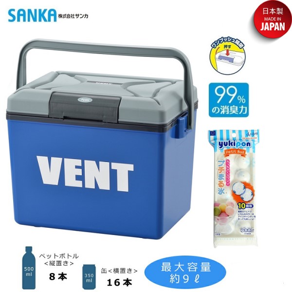 Thùng đá giữ nhiệt đa năng Vent Master Cool tặng kèm khay đá Yukipon Block 8 viên - nội địa Nhật Bản