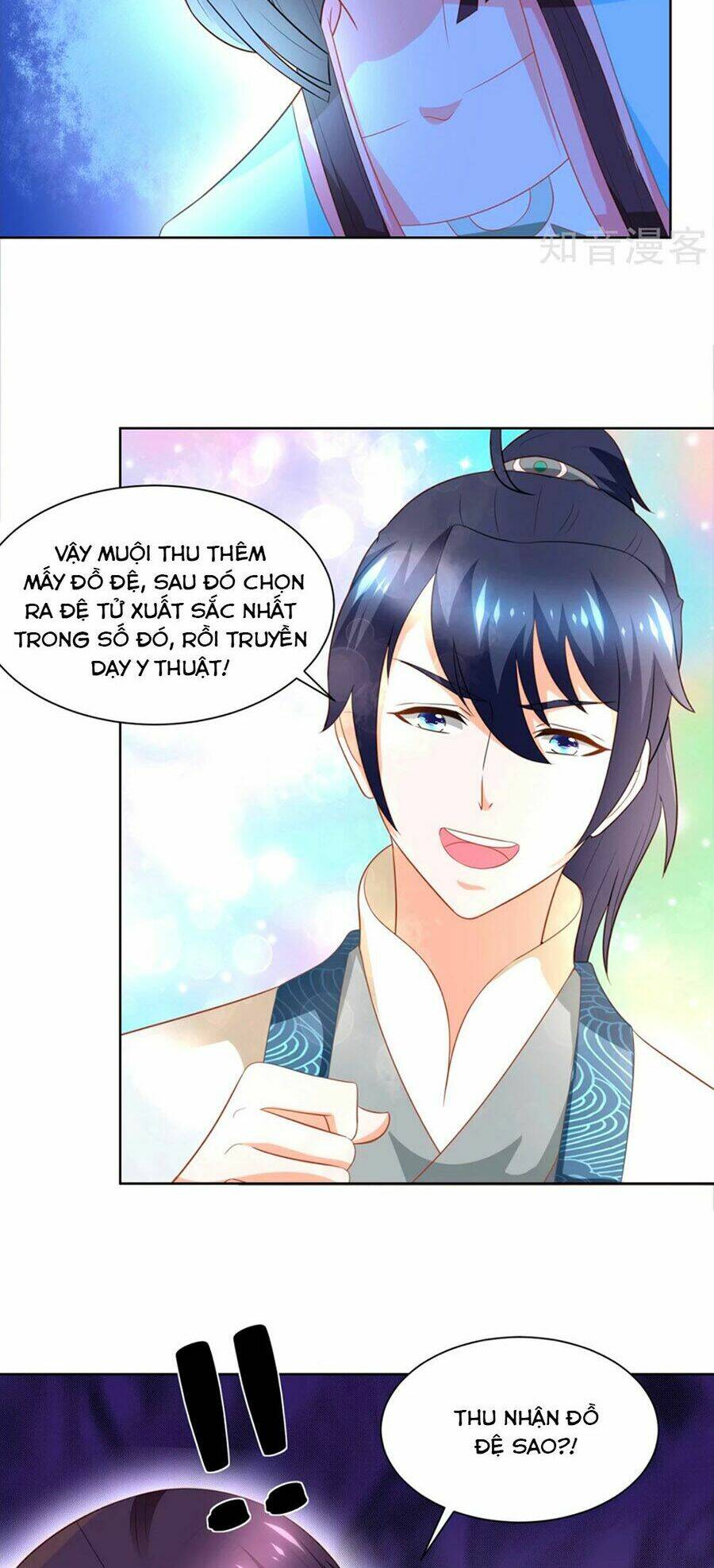 Nông Nữ Thù Sắc Chapter 170 - Trang 26