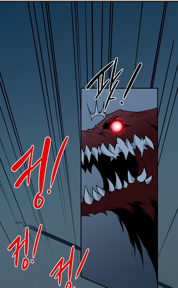 dear door chapter 69 5