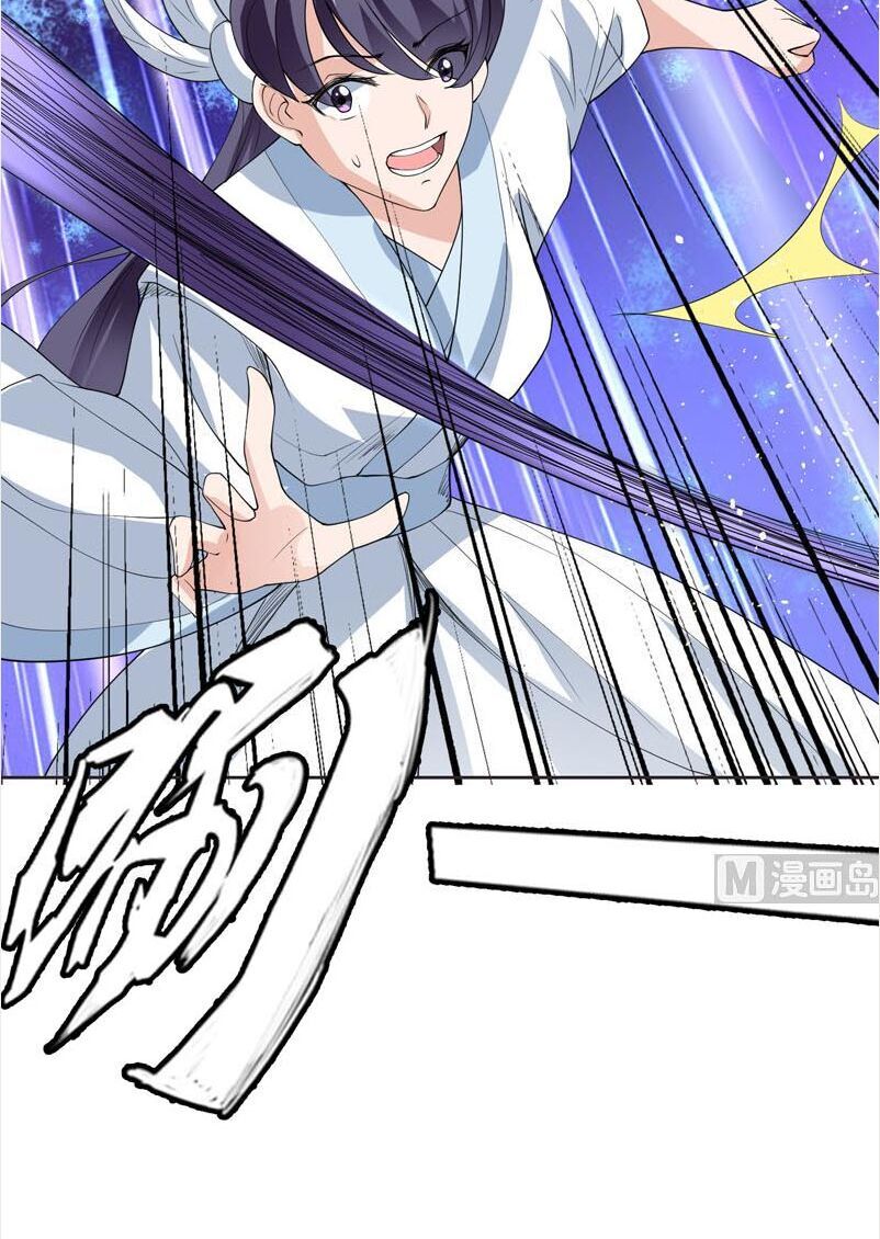 tối cường thần thú hệ thống chapter 110 14