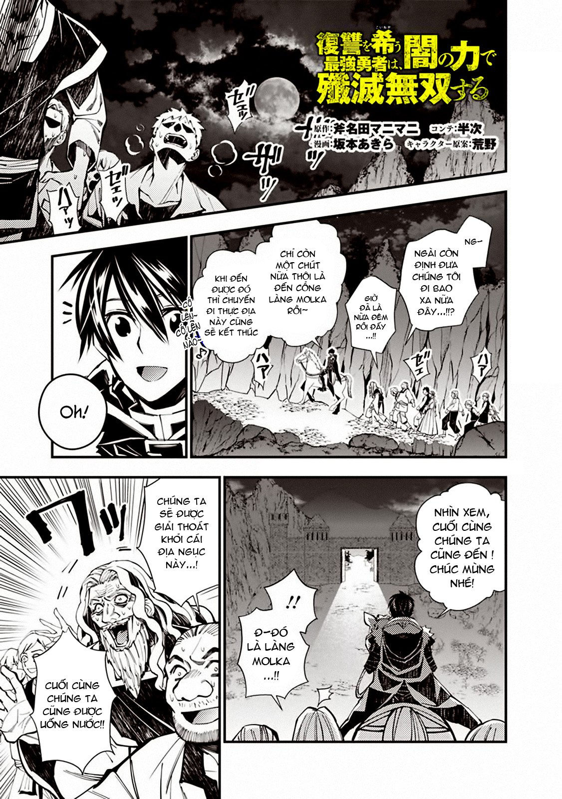 sự trỗi dậy của anh hùng hắc ám chapter 23 1