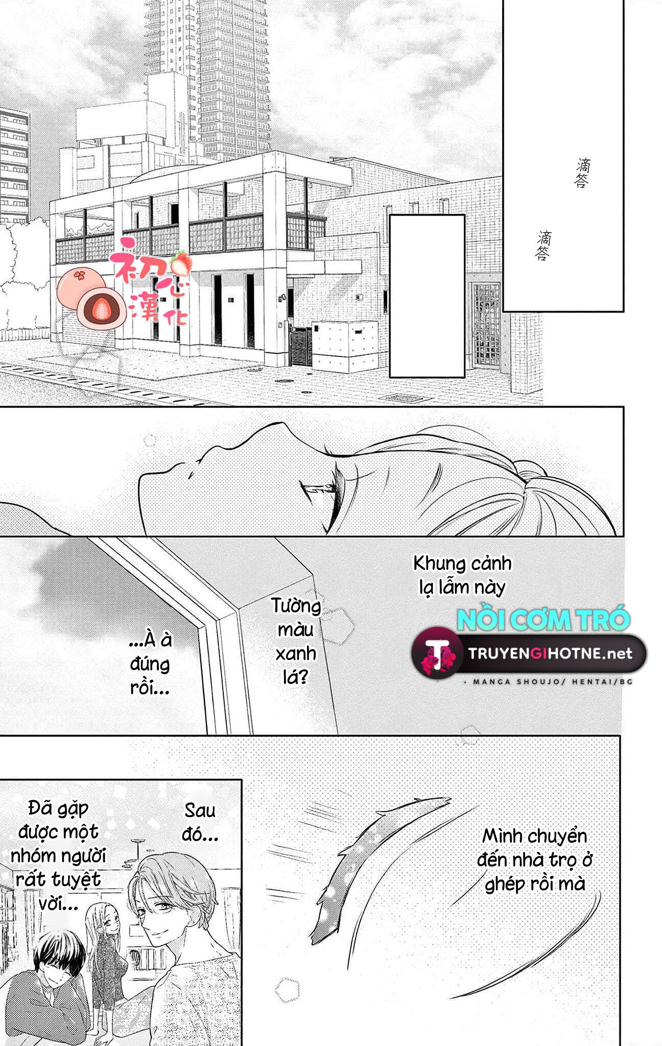 daikufu- chan và hoàng tử điện hạ chapter 2.2 9