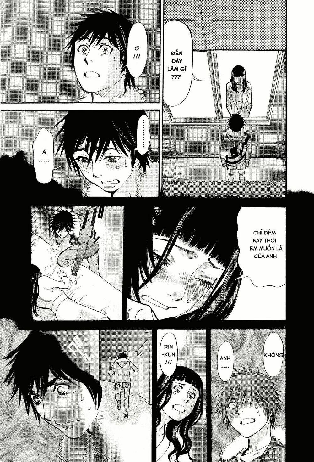 kono s wo mi yo chapter 89 7