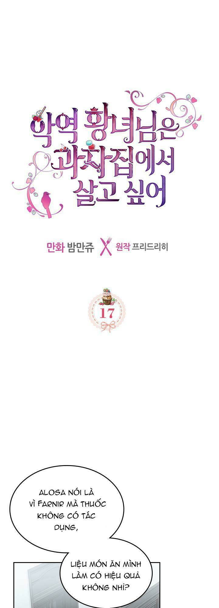 công chúa phản diện muốn ở trong ngôi nhà bánh quy chapter 17 1
