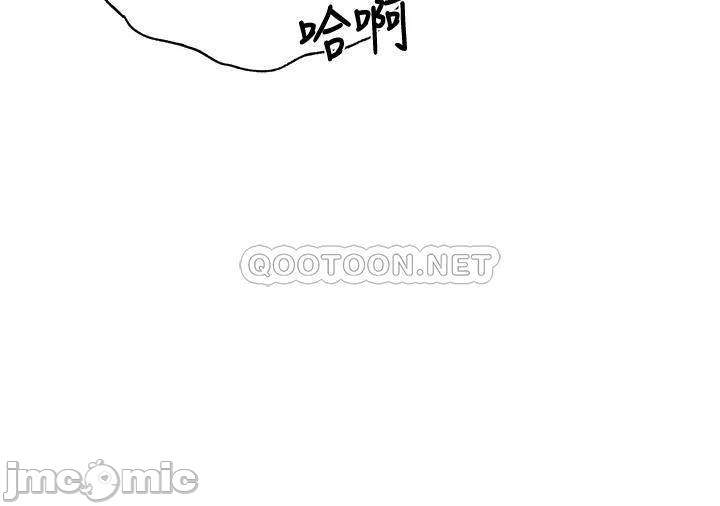 căn phòng xôi thịt chapter 39 31