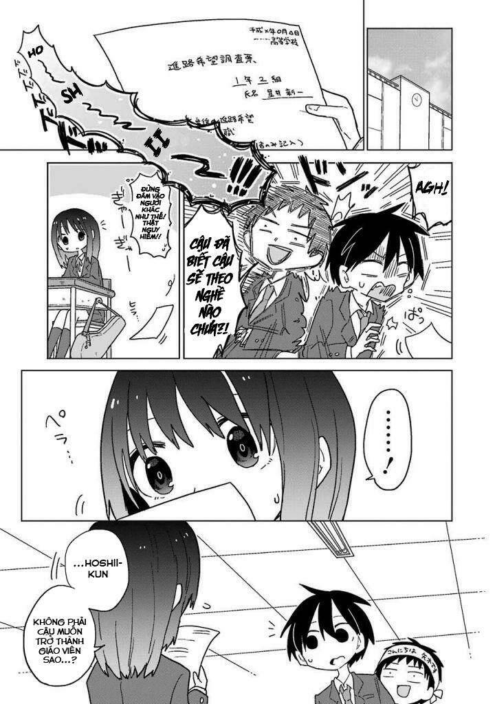 fukanzen na hito no tame ni chapter 8 12