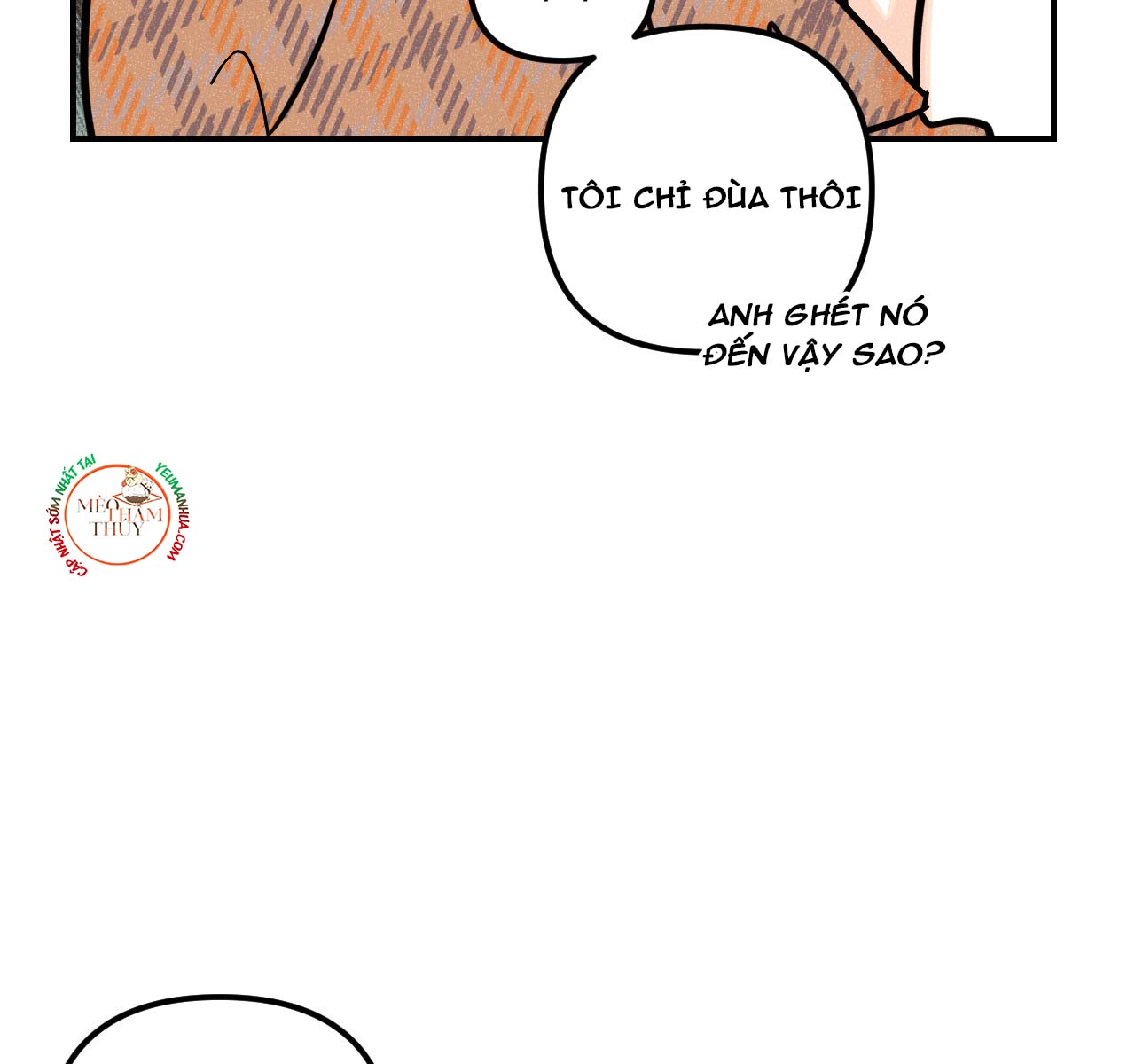 punk dunk funk chapter 20 5