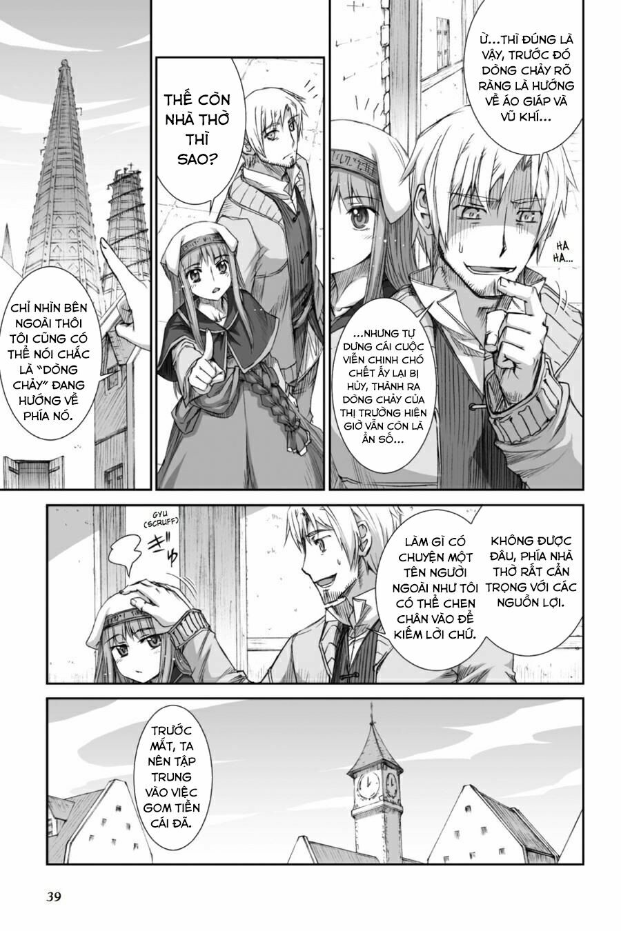 ookami to koushinryou chapter 26 5