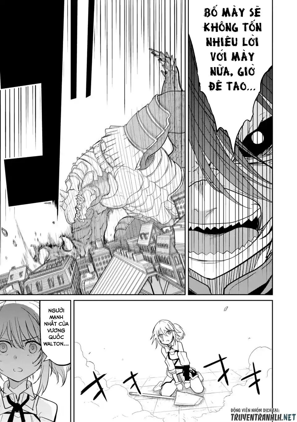 itsuka kamen wo nugu tame ni chapter 1.5 2