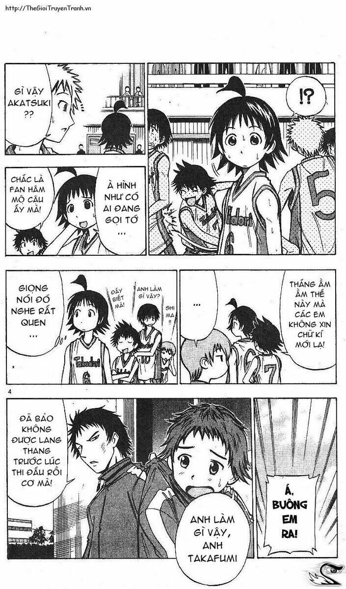 fight no akatsuki chapter 57 5