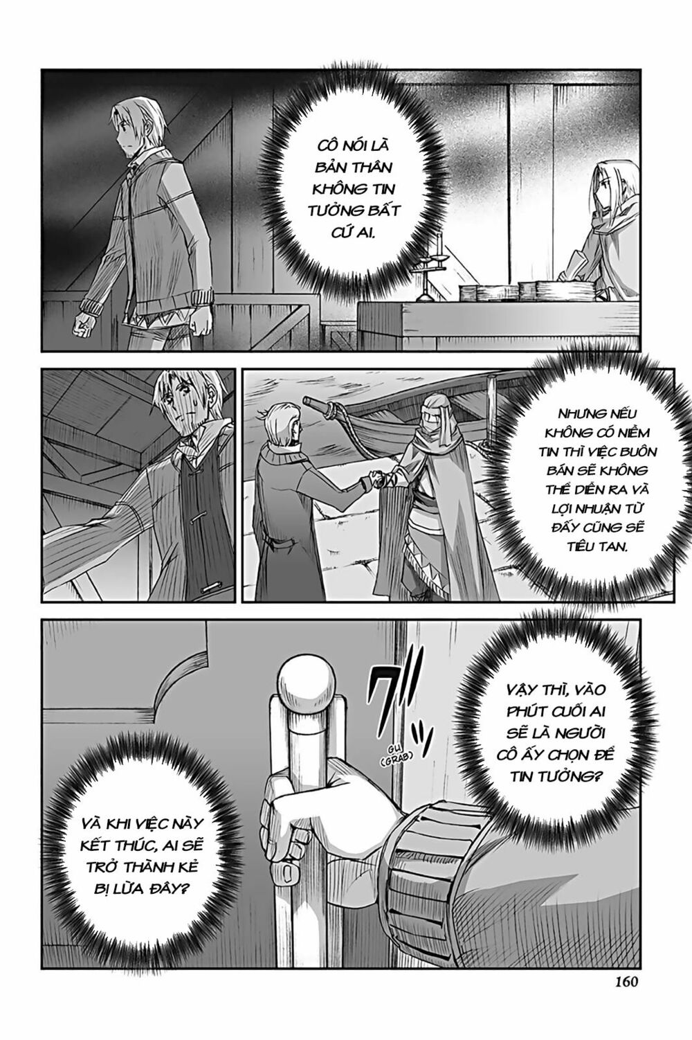 ookami to koushinryou chapter 61 17