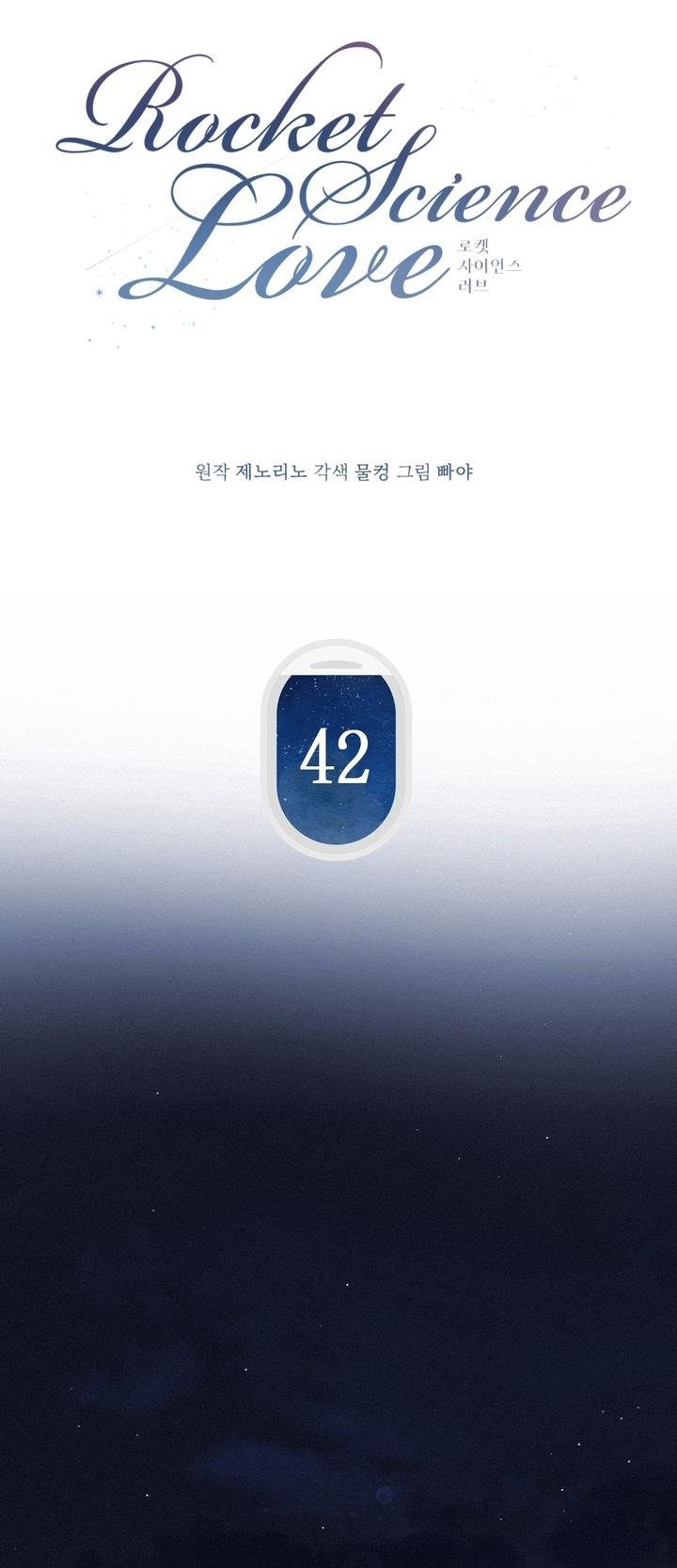 tình yêu hỏa tiễn chapter 42 7