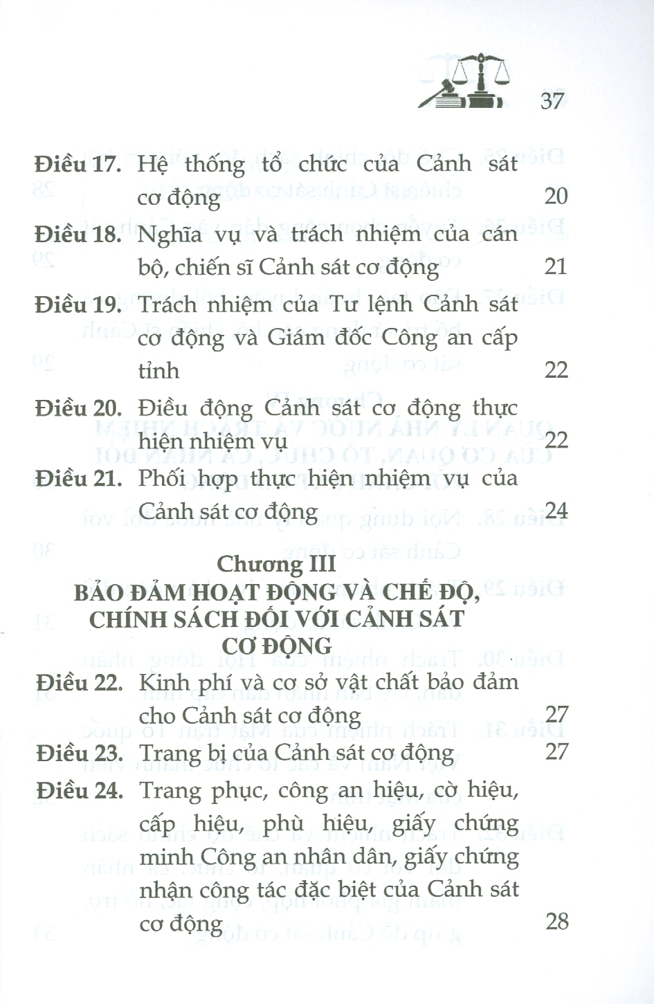 Luật Cảnh Sát Cơ Động Năm 2022