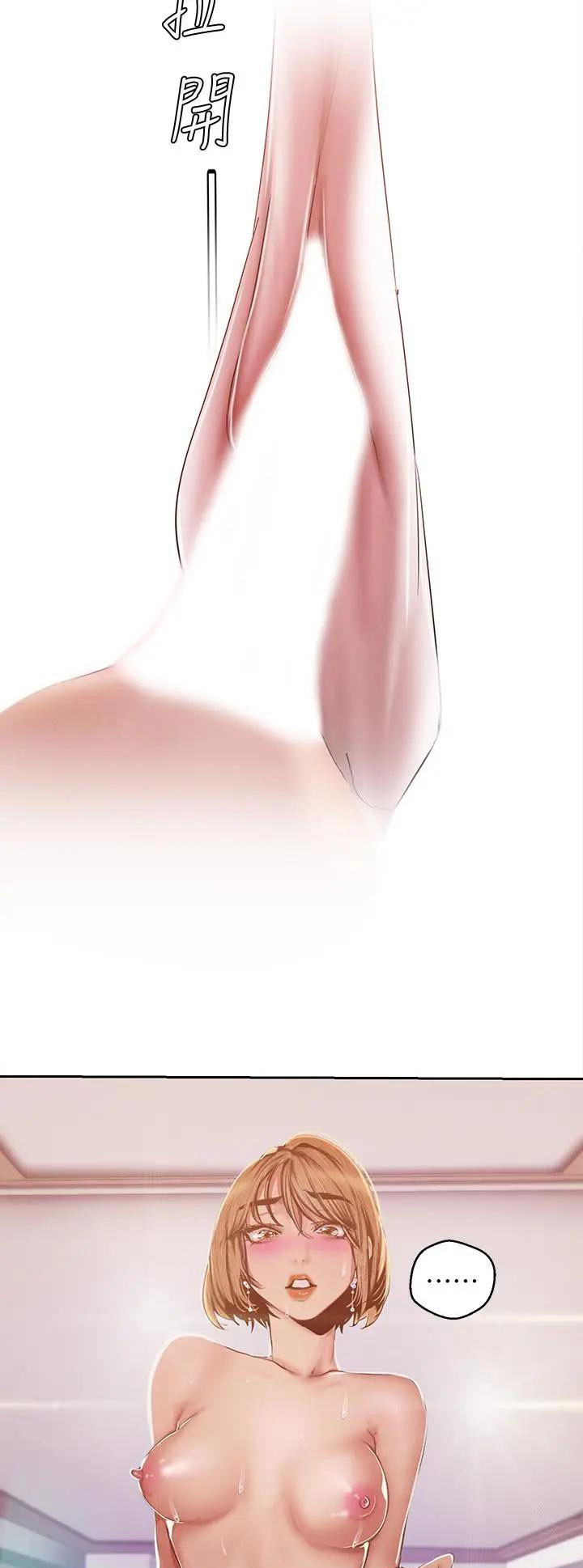 một thế giới mới tuyệt vời chapter 87 21