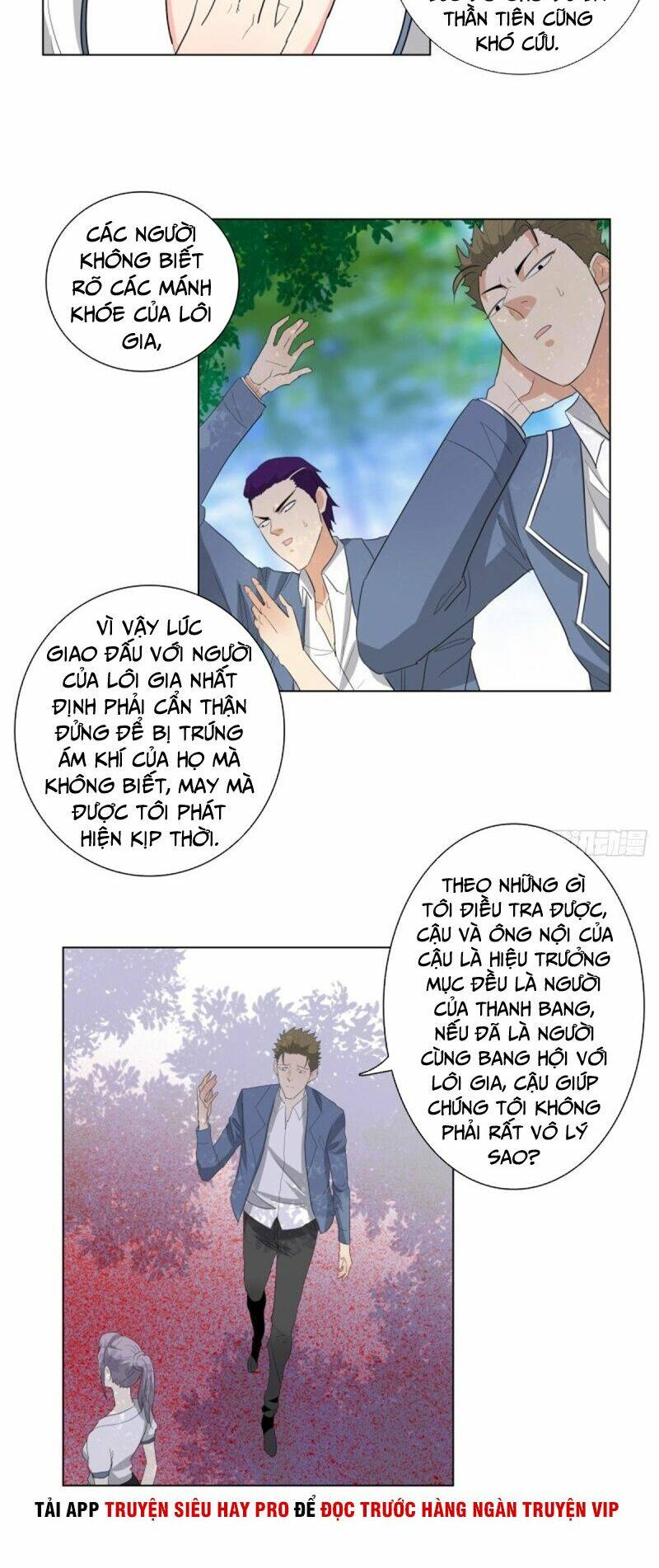 học viện cao thủ chapter 230 7