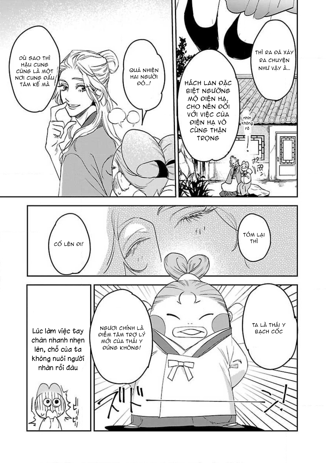 hậu cung yeom sa rok chapter 1.2 12