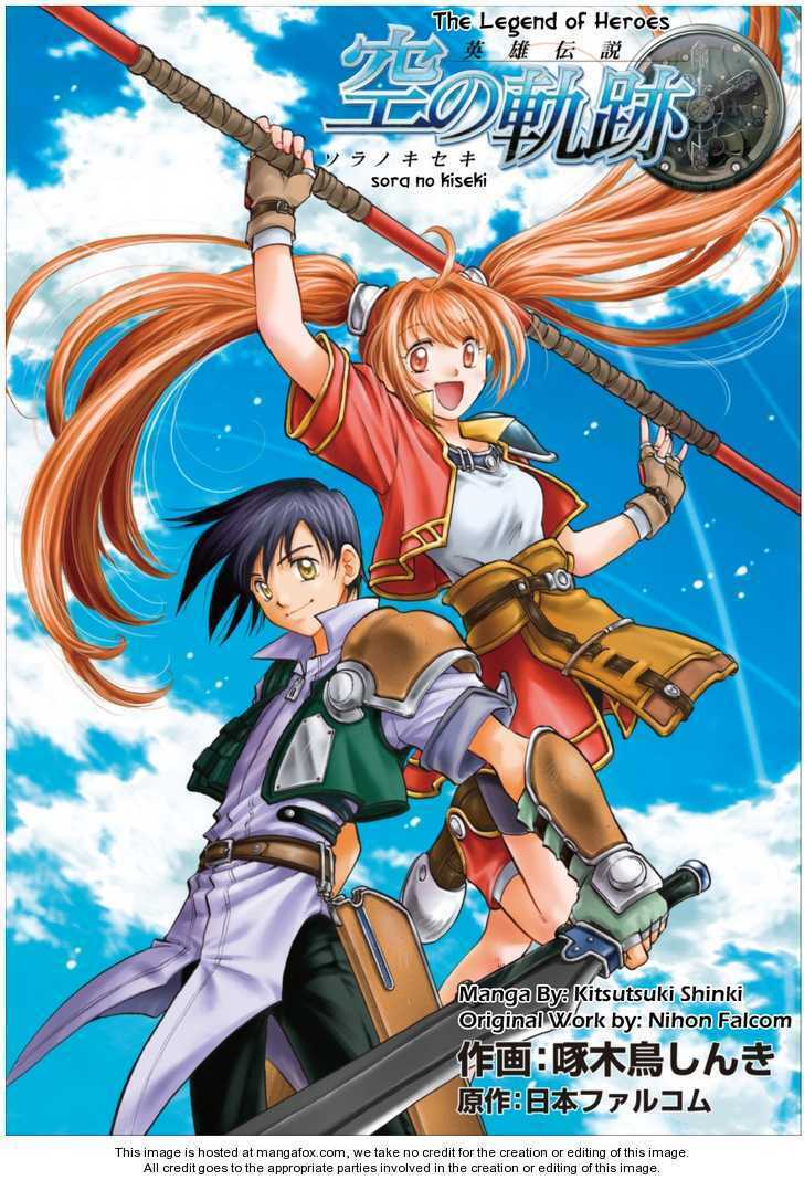sora no kiseki chapter 1 2
