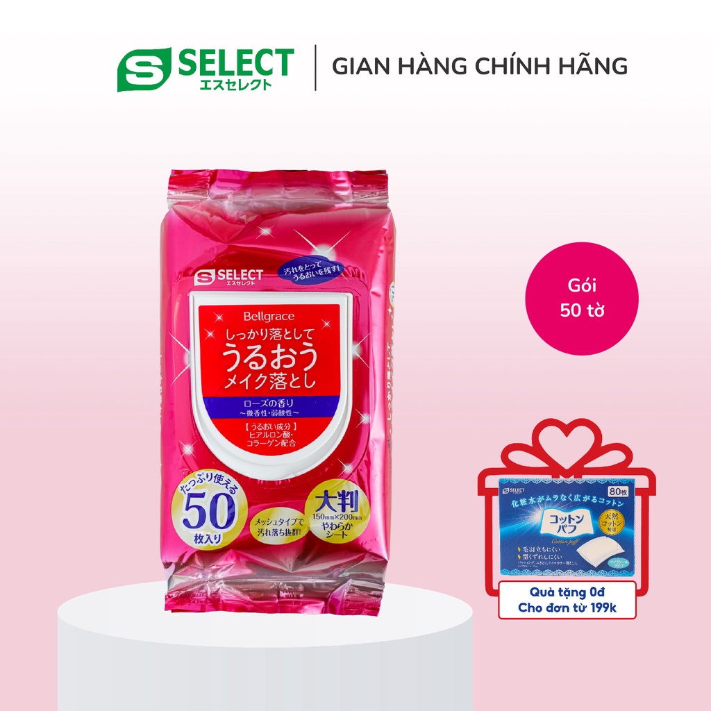 KHĂN ƯỚT TẨY TRANG DƯỠNG ẨM S SELECT NHẬT BẢN