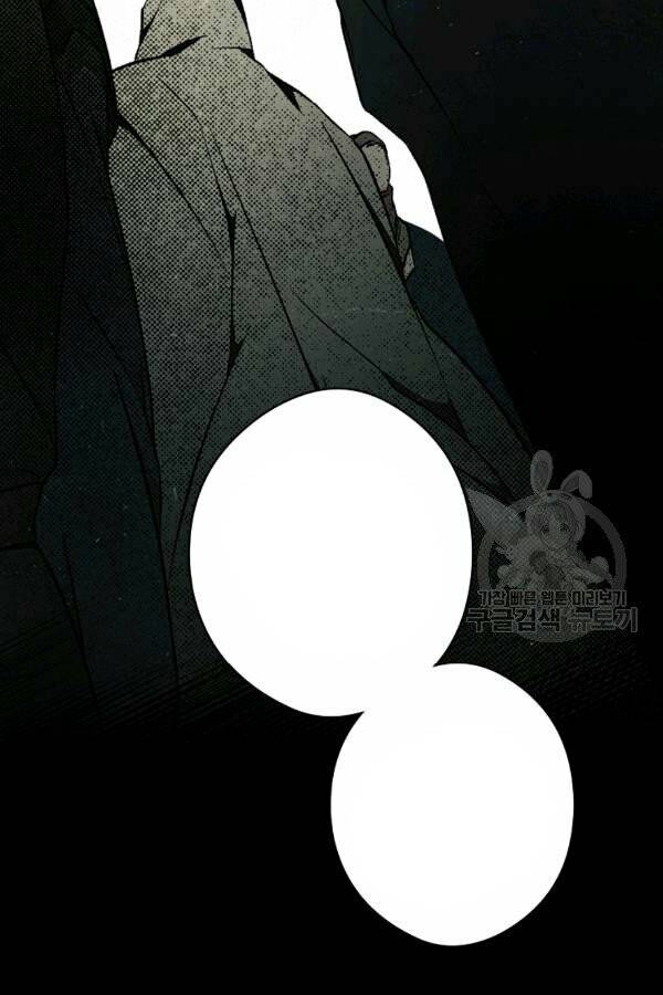 quý cô bí ẩn - secret lady chapter 41 45