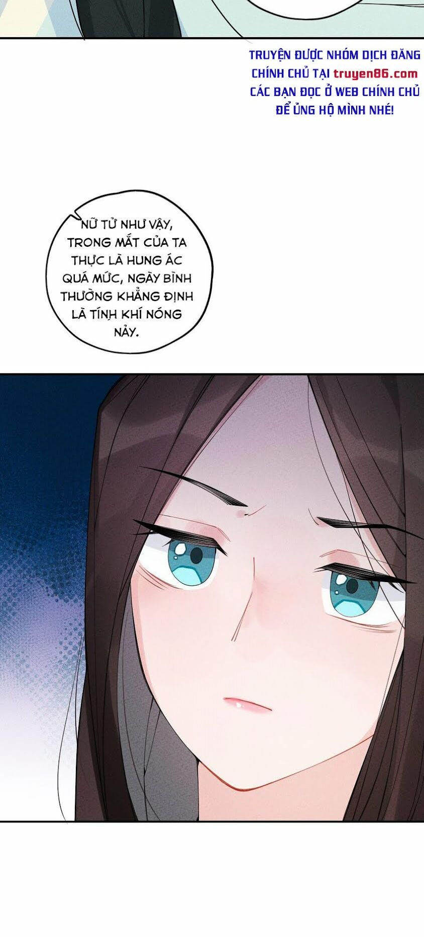 là thánh hoàng chính đạo, ta cưới ma tôn tà đạo？！ chapter 3 14