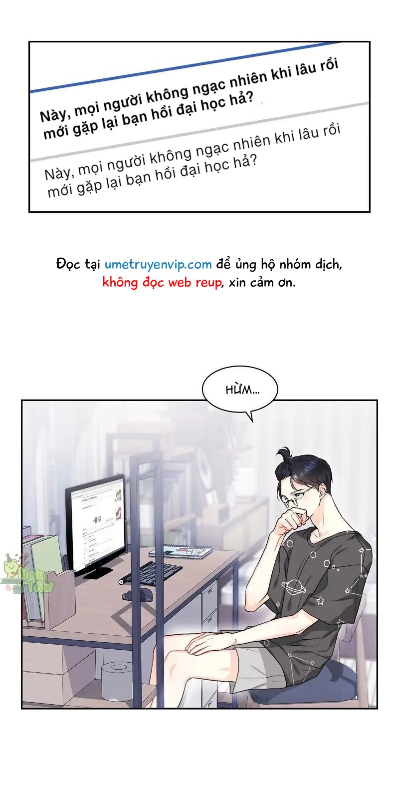 vanilla soda sky chapter 4 5