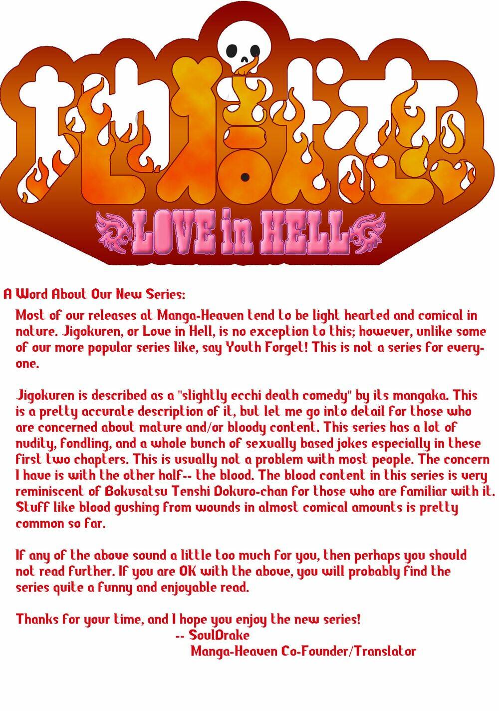 jigokuren - love in the hell chapter 1 3