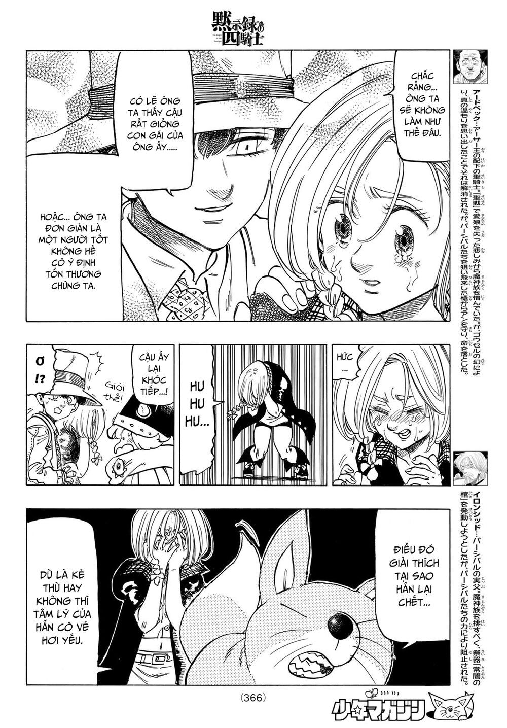 mokushiroku no yonkishi chapter 41 8