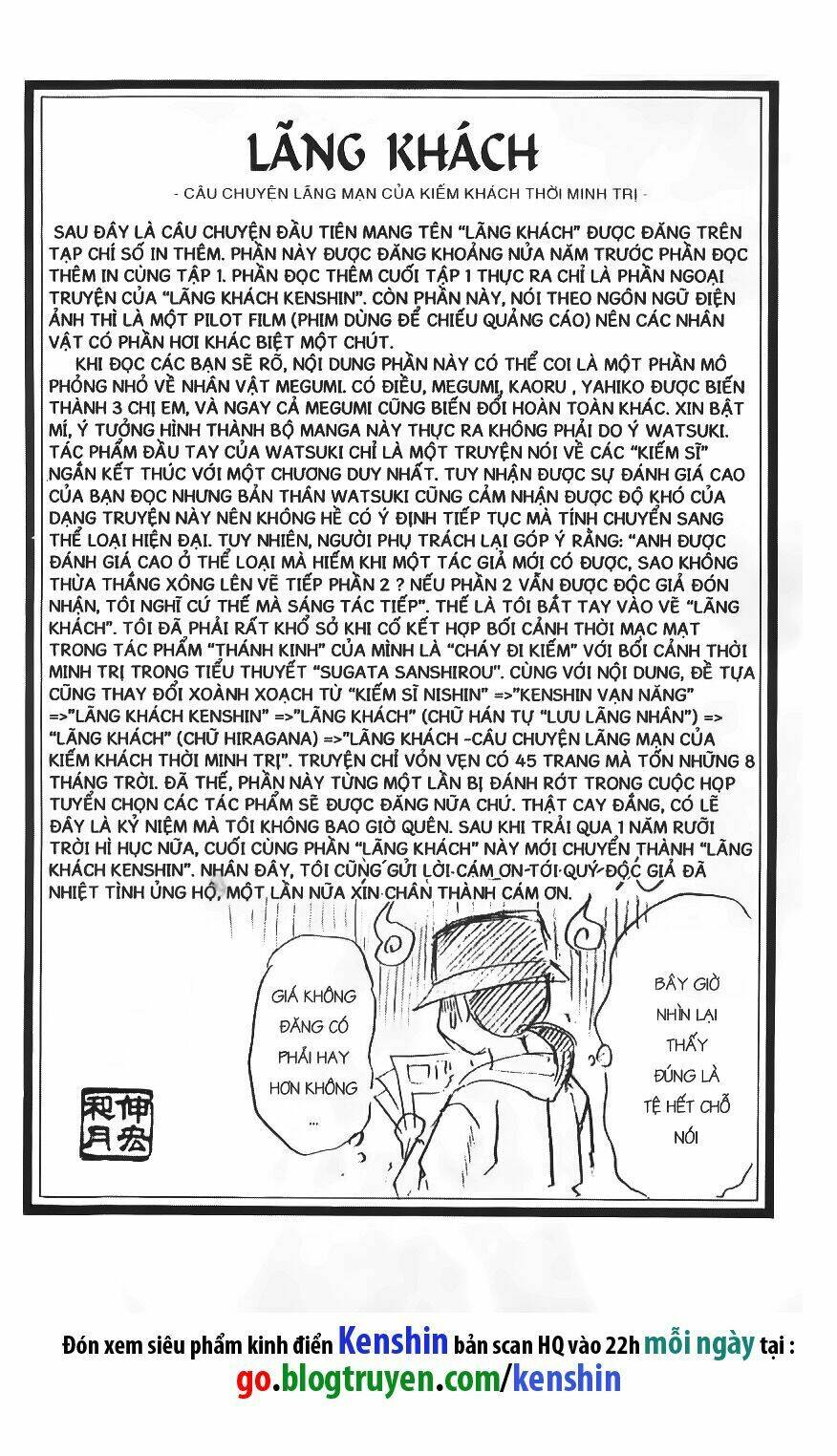 lãng khách kenshin bản nét (2019) chapter 22.5 1