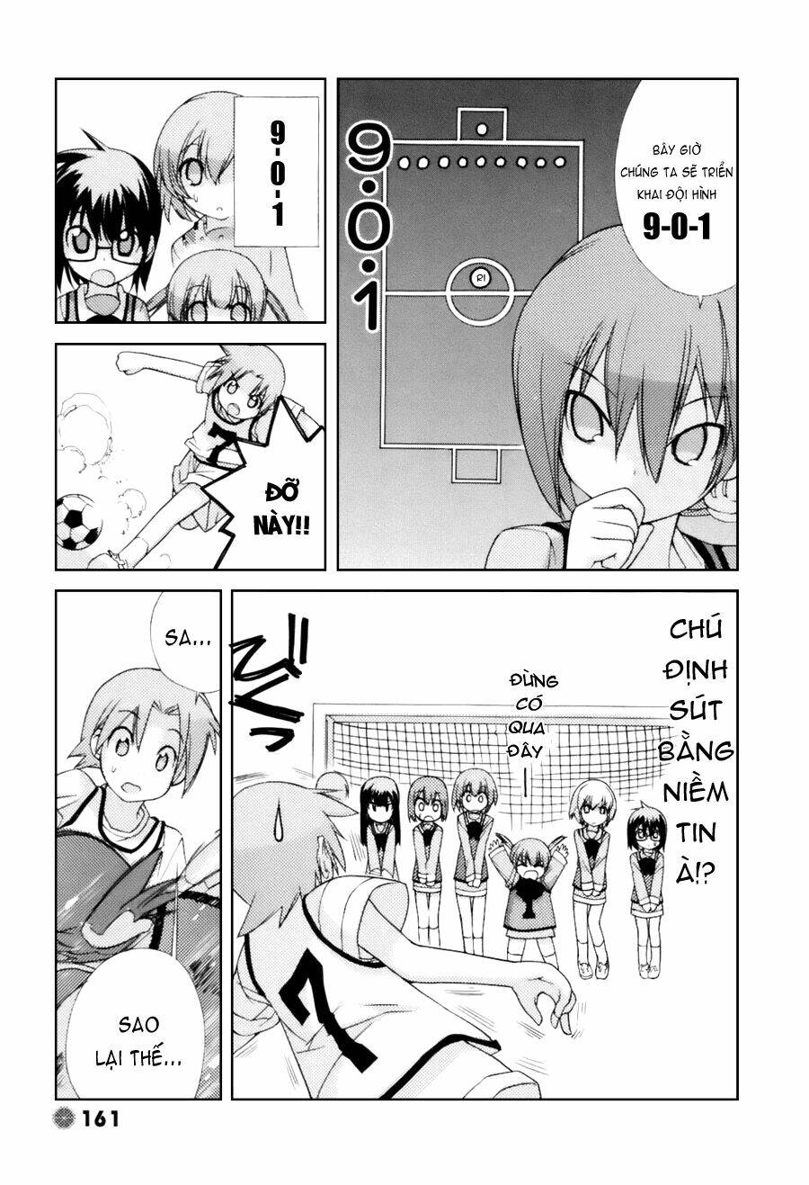 14 juicy chapter 33 7