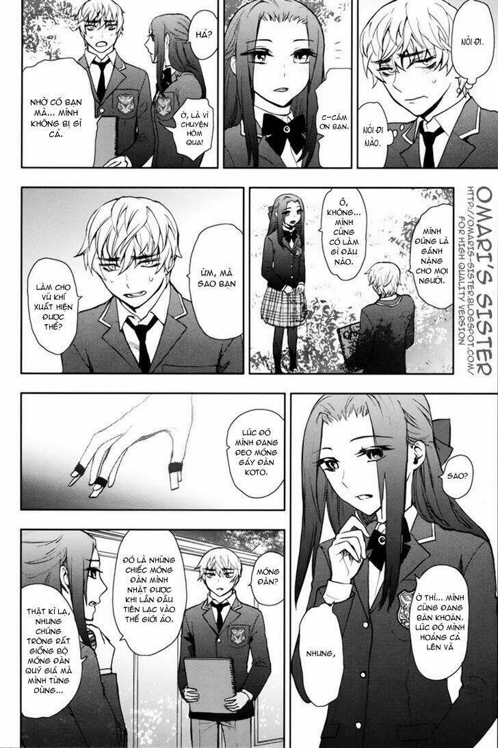 kyokou no ou chapter 11 11