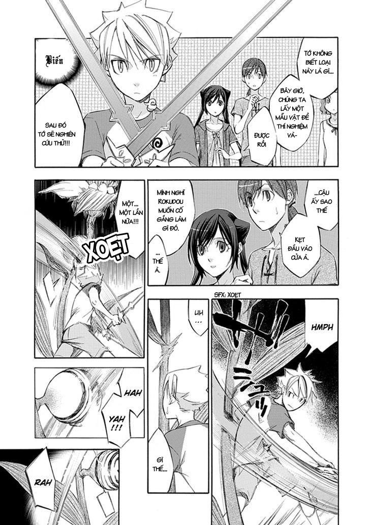 aphorism chapter 43 12