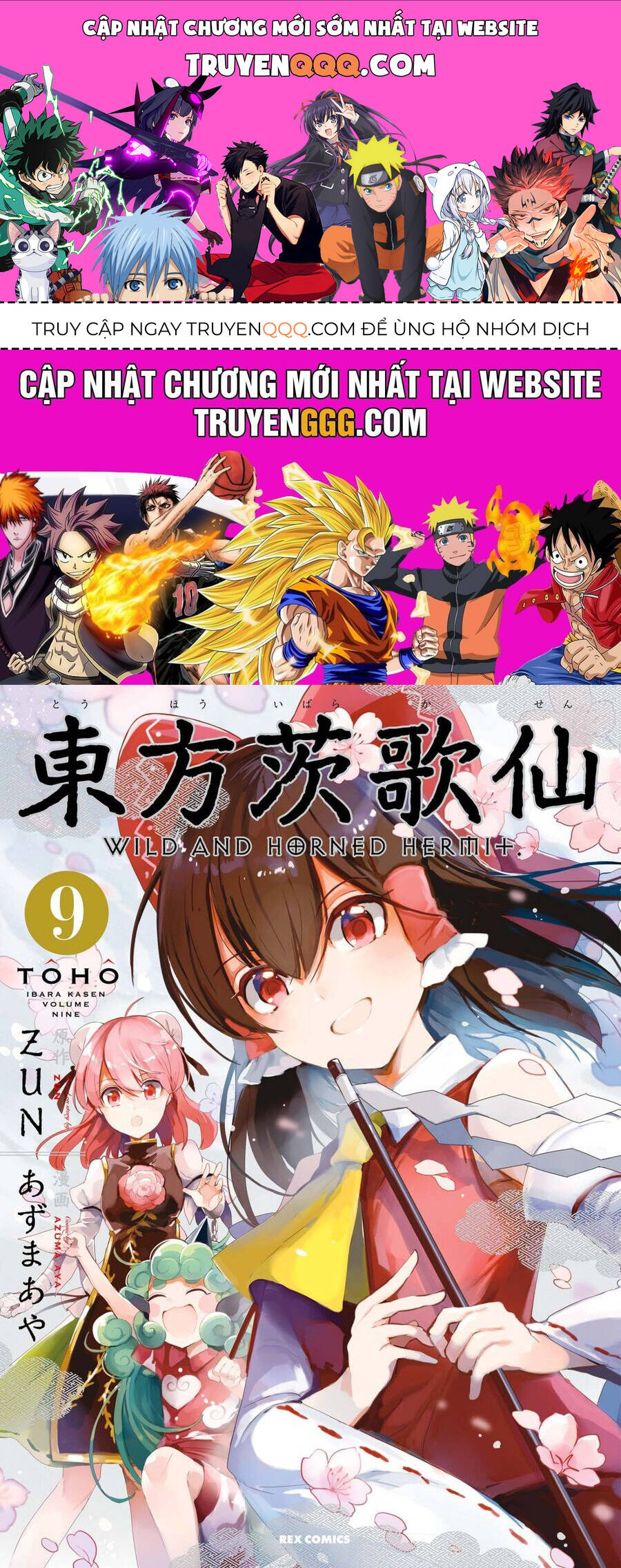 touhou ibarakasen - wild and horned hermit chapter 41 1