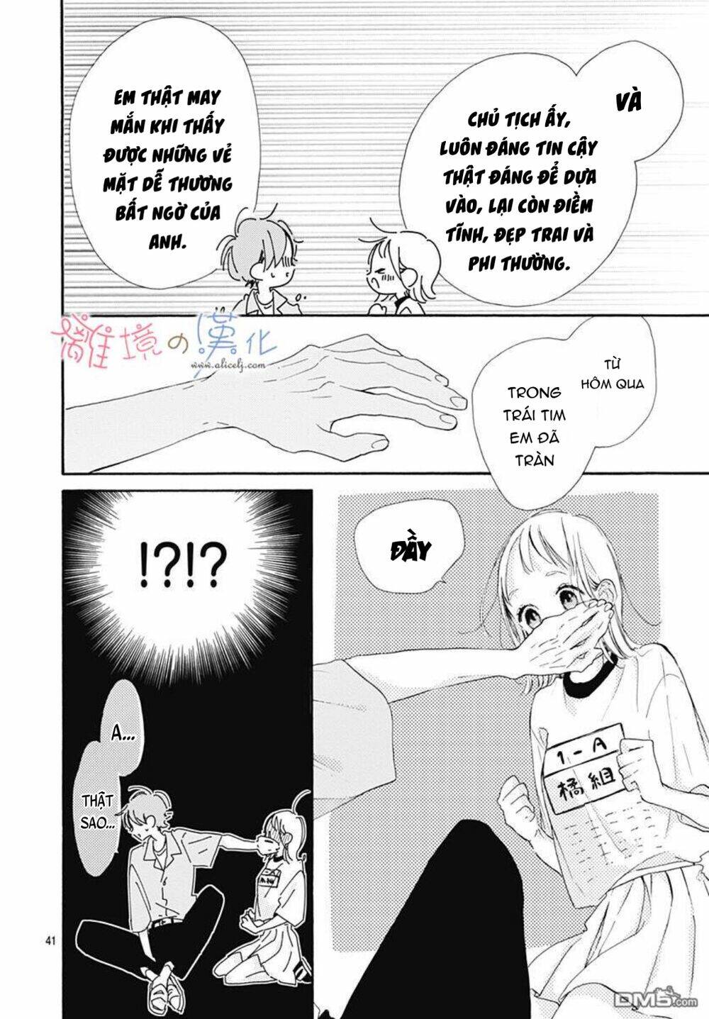 hinata no blue chapter 5 41