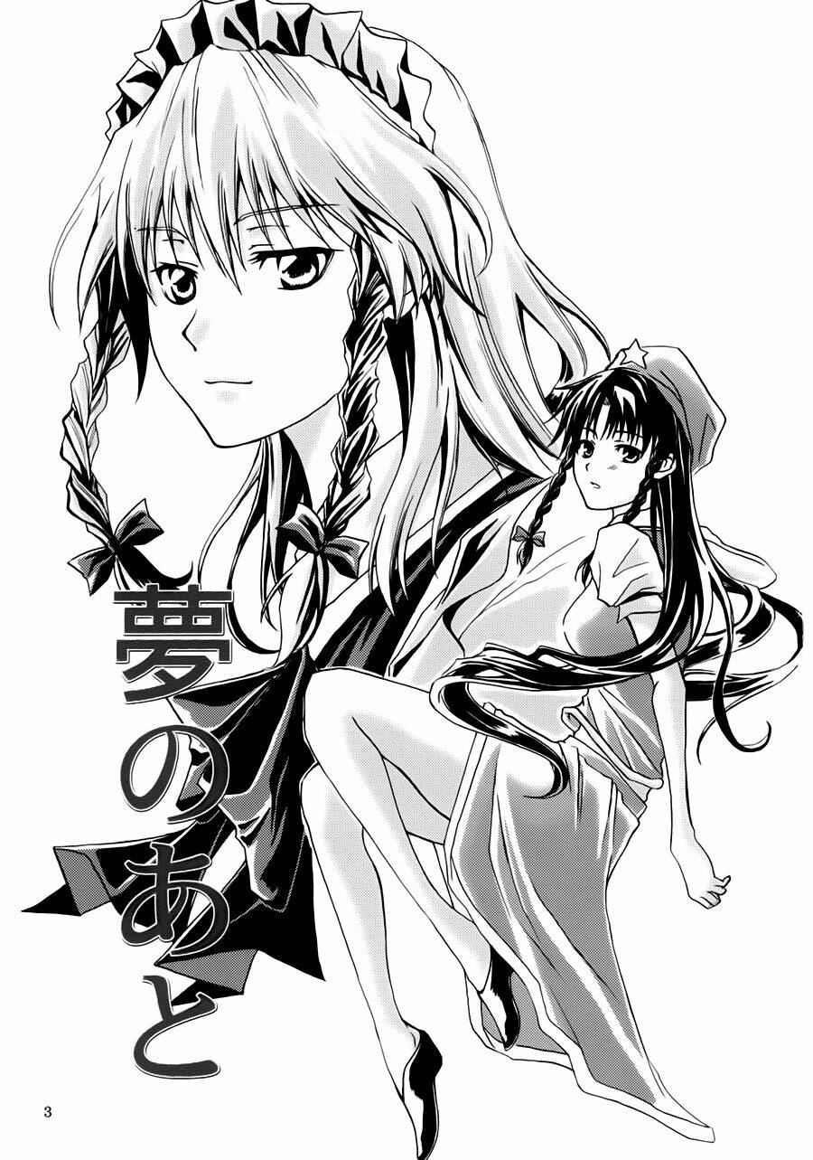 touhou - kun to ikiru chapter 0 4