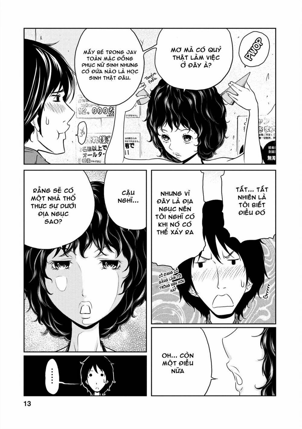 jigokuren - love in the hell chapter 7 14