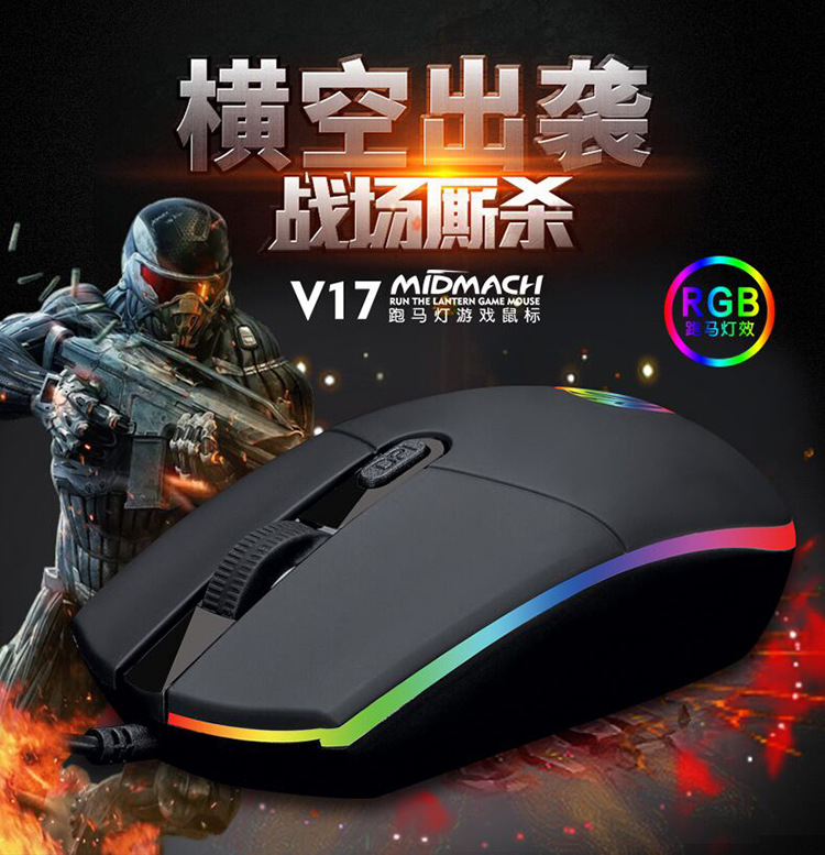 Chuột máy tính đèn led Tặng miếng lót chuột
