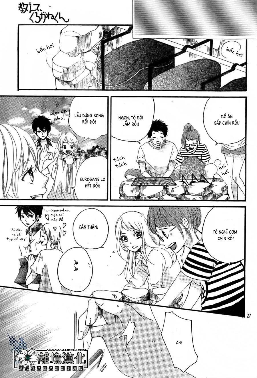 oshiete, kurogane-kun chapter 2 27