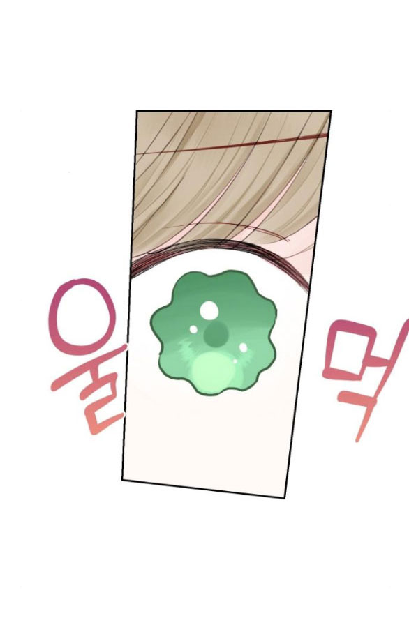 bastian chapter 41.2 8